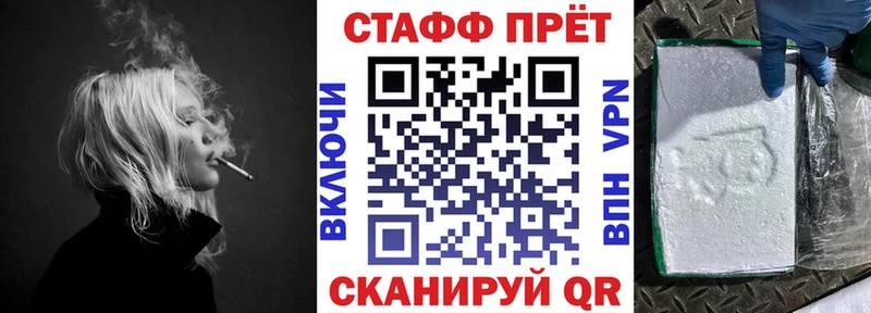 Наркотические вещества Звенигород Cocaine  APVP  ГАШИШ  Каннабис  Меф 