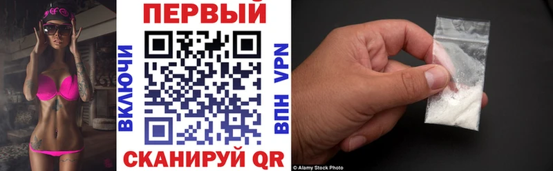 АМФ Розовый  Звенигород 