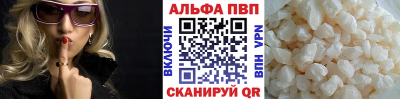 мега как войти  Звенигород  A-PVP крисы CK  наркотики 