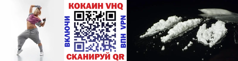 КОКАИН 99%  Звенигород 