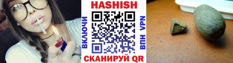 ГАШИШ Cannabis  это Telegram  Звенигород 
