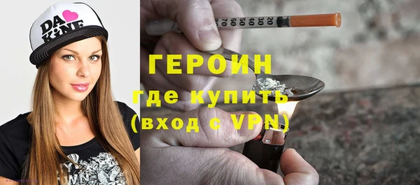 соль курить ск Балабаново