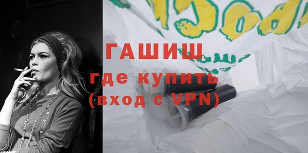 соль курить ск Балабаново