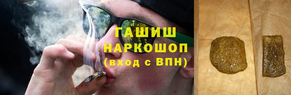 героин Балахна