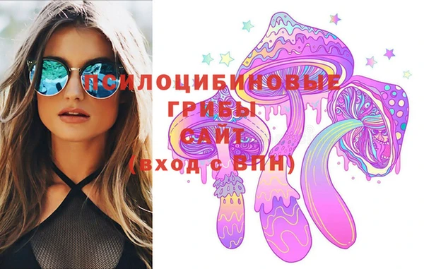 соль курить ск Балабаново