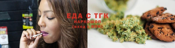 соль курить ск Балабаново