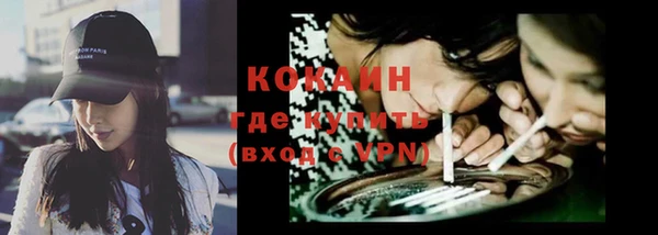соль курить ск Балабаново