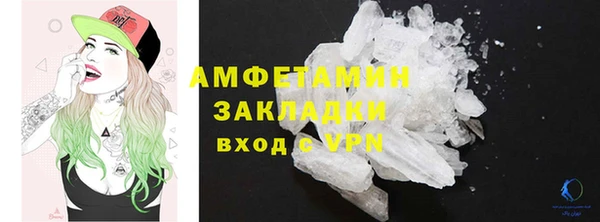 соль курить ск Балабаново