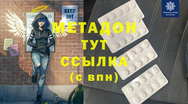 соль курить ск Балабаново