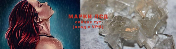 героин Балахна