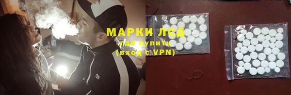 соль курить ск Балабаново