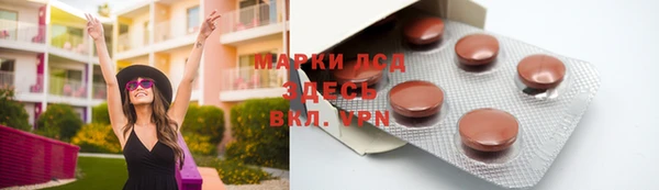 героин Балахна