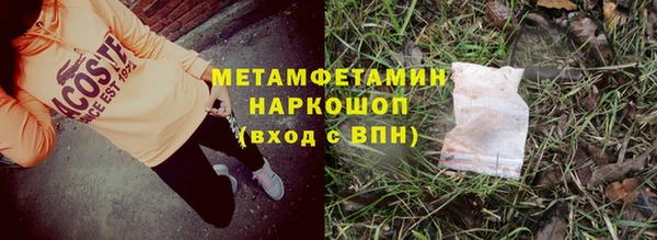 соль курить ск Балабаново