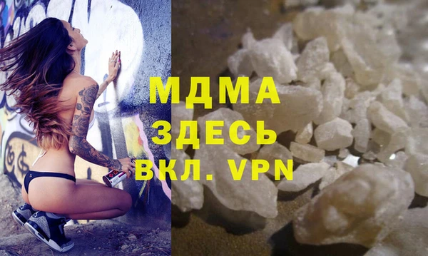 соль курить ск Балабаново