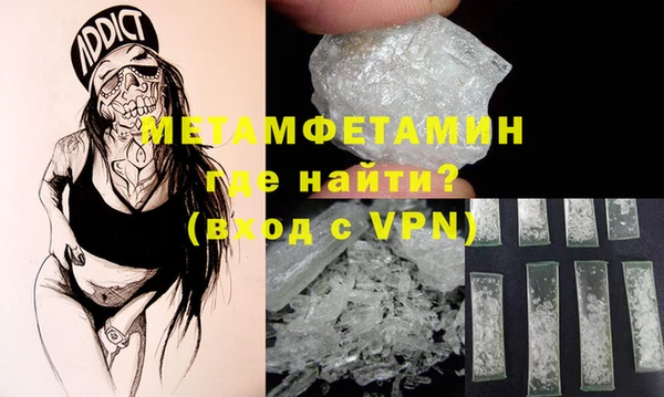 героин Балахна