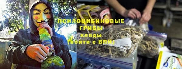 соль курить ск Балабаново