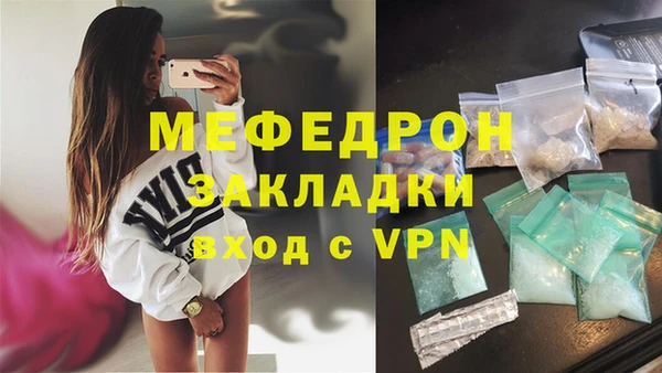 соль курить ск Балабаново