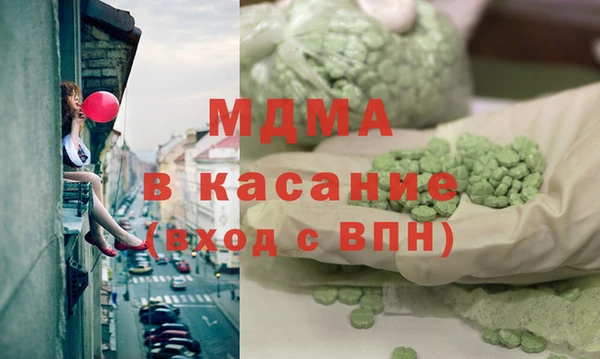 героин Балахна