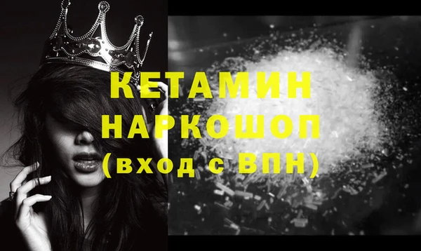 героин Балахна