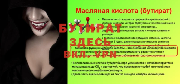 соль курить ск Балабаново