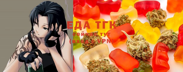 соль курить ск Балабаново