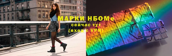 героин Балахна