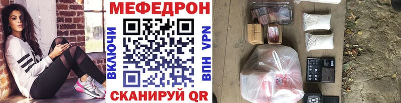 цена наркотик  Звенигород  Меф кристаллы 