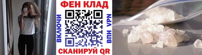 Метамфетамин мет  Звенигород 