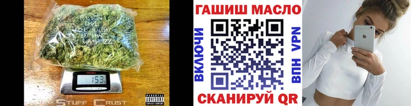 ТГК вейп с тгк где купить наркоту МЕГА как зайти Звенигород